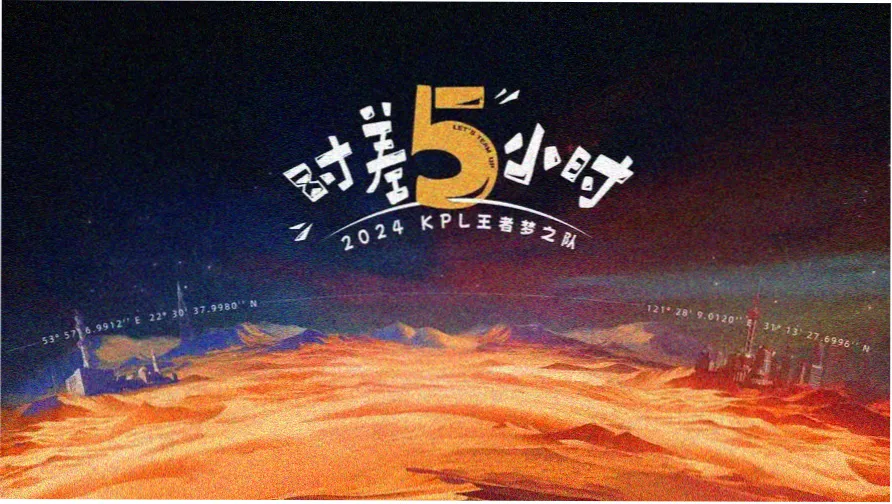 蜡笔小新最新剧场版主视觉海报