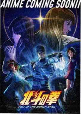 蜡笔小新最新剧场版宇宙小英雄海报