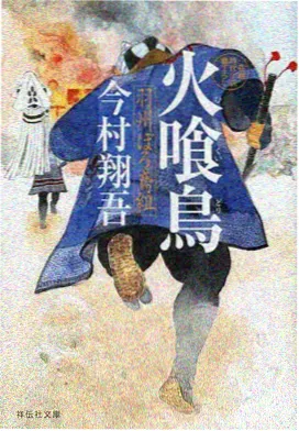 蜡笔小新剧场版奇幻马戏团之夜海报