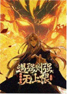 蜡笔小新剧场版战国大合战海报