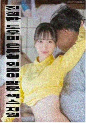 蜡笔小新剧场版爆睡梦境世界大突击海报